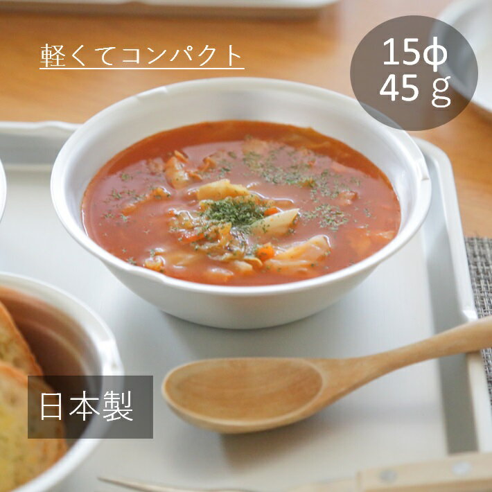 大食器 15cm【 シルバー 】アルミ皿 アルマイト 給食　キャンプ 軽い コンパクト 森中製作所 日本製