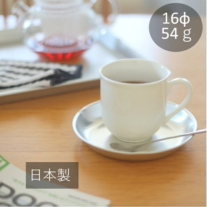 深皿 16cm【 シルバー 】アルミ皿 アルマイト 学校給食 食器 取り皿（パン皿) 昭和レトロ キャンプ アウトドア おしゃれ コースター 森中製作所　日本製 itsukiya1022-10000563 いつき屋 サンプル画像3