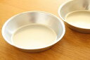 アルミ アルマイト 食器 特深皿 【 シルバー 】森中製作所...