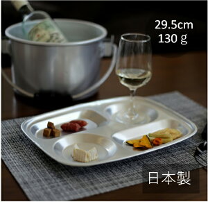 アルミ ランチプレート【シルバー】 29.5cm C型 4つ仕切り 仕切り皿 カフェ仕切り ソロキャンプ 食器 bbq 森中製作所 ボーイスカウト アンティーク 日本製