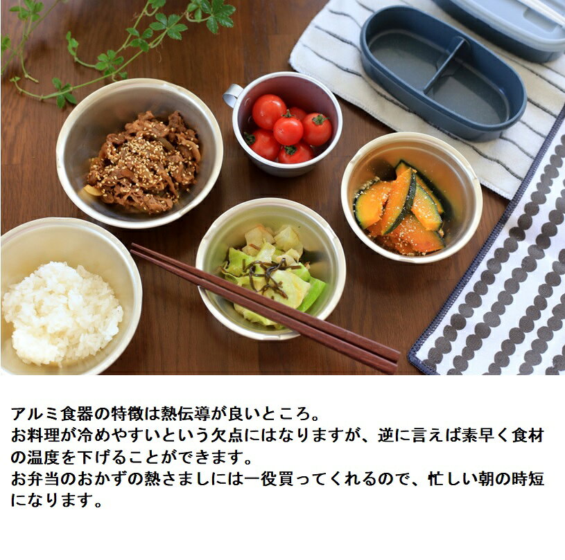 光輝特深皿16cm　【　アルミ　皿　アルマイト　昭和レトロ食器　業務用　厨房用　キャンプ　アウトドア　通販　】 itsukiya1022-10000289 いつき屋 サンプル画像2