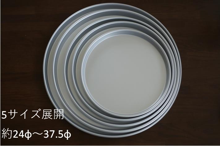 アルミ カフェトレー 丸型 24cm【訳あり】...の紹介画像3