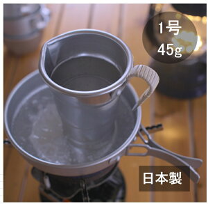 アルミ 籐巻き 酒タンポ 1号(酒たんぽ) ちろり 日本製 協栄金属工業