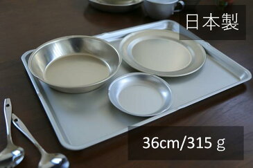 バット大Cセット 315g【ゴールド】アルミトレー 給食セット 　【　アルミ食器セット　蓚酸アルマイト食器　キャンプ用　】バーベキュー　アウトドア　トレッキング　おうちカフェ　登山　軽量　コンパクト おしゃれ