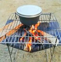 【大特価!期間限定セール】焼き網【約37cm×27cm】 アウトドア 調理道具 バーベキュー網 バーベキュー網 焼き網 焼網 ステンレス網 ステンレス