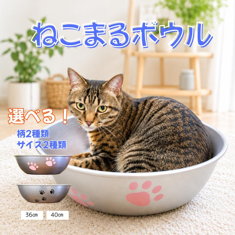 楽天市場】猫鍋 アルミ ジャンボの通販