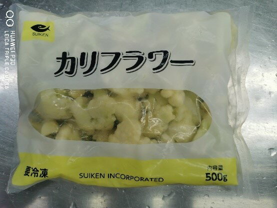 お徳用 冷凍食品 業務用 お弁当 おかず おつまみ 惣菜 おうちごはん ステイホーム 家飲み パーティー 時短 まとめ買い 冷凍野菜 カット野菜 そのまま使える カリフラワー 500g 水研