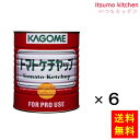 【送料無料】トマトケチャップ特級 3330gx6缶 カゴメ