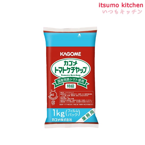 【送料無料】でお得なまとめ買いをご希望される方はこちら国産完熟トマトのみを使用した、JAS特級グレードのトマトケチャップです。なめらかでのびがよく、まろやかな甘味が特長です。 ●内容量：1kg 原材料 トマト（国産100％）、糖類（ぶどう糖果糖液糖、ぶどう糖、砂糖）、醸造酢、 食塩、たまねぎ、香辛料 添加物 ー 販売者 カゴメ 最終加工地 日本 賞味期限 1ヶ月以上 保存方法 直射日光を避けて保存してください。 調理方法 ー &nbsp; 栄養成分表示（100gあたり） エネルギー（kcal） 122 たんぱく質（g） 1.5 脂質（g） 0.2 炭水化物（g） 28.6 食塩相当量（g） 2.8 &nbsp; アレルギー表示 　卵 &nbsp; 　乳成分 &nbsp; 　小麦 &nbsp; 　そば &nbsp; 　落花生 &nbsp; 　えび &nbsp; 　かに &nbsp; 　あわび &nbsp; 　いか &nbsp; 　いくら &nbsp; 　鮭 &nbsp; 　さば &nbsp; 　魚介類 &nbsp; 　オレンジ &nbsp; 　キウイフルーツ &nbsp; 　もも &nbsp; 　りんご &nbsp; 　バナナ &nbsp; 　牛肉 &nbsp; 　鶏肉 &nbsp; 　豚肉 &nbsp; 　クルミ &nbsp; 　大豆 &nbsp; 　マツタケ &nbsp; 　山芋 &nbsp; 　ゼラチン &nbsp; 　カシューナッツ &nbsp; 　ごま &nbsp; 　アーモンド &nbsp; &nbsp;*　itsumo kitchen からのお願い　* itsumo kitchen では、最新の商品の原材料表示、栄養成分表示、アレルゲン表示をサイト上に記載させて頂いておりますが、仕入先様の商品リニューアル等の関係で変更になることが御座います。 弊社でも随時更新を行っておりますが、ご購入者様がご使用になる前にも、お届けさせて頂きました商品のパッケージを必ずご確認して頂くようお願い致します。 いつもご利用頂きまして、有難う御座います。