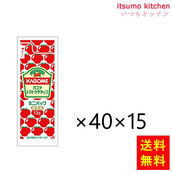 完熟トマトを使用し、色とコクを大切につくったのびのよくきくJAS特級グレード品です。 ●内容量：12gx40x15袋 原材料 トマト（輸入又は国産（5％未満））、糖類（砂糖・ぶどう糖果糖液糖、ぶどう糖）、醸造酢、食塩、たまねぎ、香辛料 添加物 ー 販売者 カゴメ 最終加工地 日本 賞味期限 1ヶ月以上 保存方法 常温 調理方法 ー &nbsp; 栄養成分表示（12gあたり） エネルギー（kcal） 14 たんぱく質（g） 0.2 脂質（g） 0 炭水化物（g） 3.4 食塩相当量（g） 0.4 &nbsp; アレルギー表示 　卵 &nbsp; 　乳成分 &nbsp; 　小麦 &nbsp; 　そば &nbsp; 　落花生 &nbsp; 　えび &nbsp; 　かに &nbsp; 　あわび &nbsp; 　いか &nbsp; 　いくら &nbsp; 　鮭 &nbsp; 　さば &nbsp; 　魚介類 &nbsp; 　オレンジ &nbsp; 　キウイフルーツ &nbsp; 　もも &nbsp; 　りんご &nbsp; 　バナナ &nbsp; 　牛肉 &nbsp; 　鶏肉 &nbsp; 　豚肉 &nbsp; 　クルミ &nbsp; 　大豆 &nbsp; 　マツタケ &nbsp; 　山芋 &nbsp; 　ゼラチン &nbsp; 　カシューナッツ &nbsp; 　ごま &nbsp; 　アーモンド &nbsp; &nbsp;*　itsumo kitchen からのお願い　* itsumo kitchen では、最新の商品の原材料表示、栄養成分表示、アレルゲン表示をサイト上に記載させて頂いておりますが、仕入先様の商品リニューアル等の関係で変更になることが御座います。 弊社でも随時更新を行っておりますが、ご購入者様がご使用になる前にも、お届けさせて頂きました商品のパッケージを必ずご確認して頂くようお願い致します。 いつもご利用頂きまして、有難う御座います。