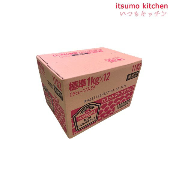 【送料無料】トマトケチャップ標準チューブ1kgx12本 カゴメ itsumo-kitchen-10002698 itsumo kitchen サンプル画像2