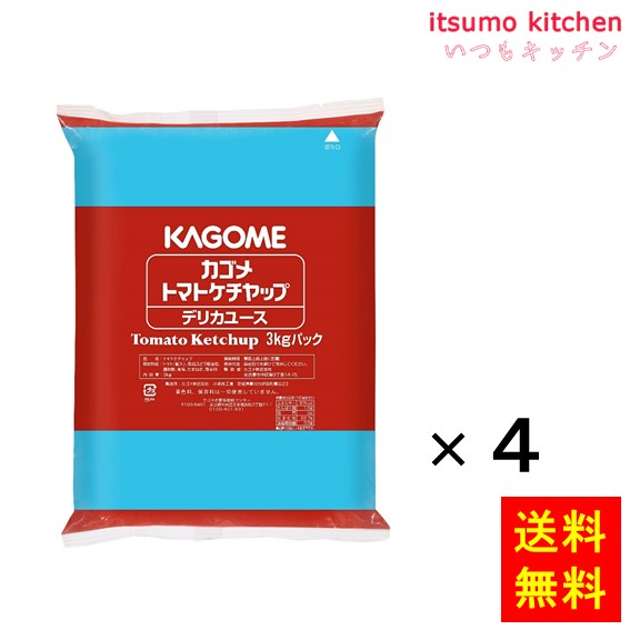 「甘味」と「酸味」をバランスよく仕上げました。特に調理パンやオムレツのトッピングに最適な濃さです。またチキンライス、ナポリタン等にも使いやすい性状です。 ●内容量：3kgx4袋 原材料 トマト（輸入）、果糖ぶどう糖液糖、醸造酢、食塩、たまねぎ、香辛料&nbsp; 添加物 ー 販売者 カゴメ 最終加工地 日本 賞味期限 1ヶ月以上 保存方法 直射日光を避けて保存してください。 調理方法 ー &nbsp; 栄養成分表示（12gあたり） エネルギー（kcal） 97 たんぱく質（g） 1.6 脂質（g） 0 炭水化物（g） 22.7 食塩相当量（g） 3.5 &nbsp; アレルギー表示 　卵 &nbsp; 　乳成分 &nbsp; 　小麦 &nbsp; 　そば &nbsp; 　落花生 &nbsp; 　えび &nbsp; 　かに &nbsp; 　あわび &nbsp; 　いか &nbsp; 　いくら &nbsp; 　鮭 &nbsp; 　さば &nbsp; 　魚介類 &nbsp; 　オレンジ &nbsp; 　キウイフルーツ &nbsp; 　もも &nbsp; 　りんご &nbsp; 　バナナ &nbsp; 　牛肉 &nbsp; 　鶏肉 &nbsp; 　豚肉 &nbsp; 　クルミ &nbsp; 　大豆 &nbsp; 　マツタケ &nbsp; 　山芋 &nbsp; 　ゼラチン &nbsp; 　カシューナッツ &nbsp; 　ごま &nbsp; 　アーモンド &nbsp; &nbsp;*　itsumo kitchen からのお願い　* itsumo kitchen では、最新の商品の原材料表示、栄養成分表示、アレルゲン表示をサイト上に記載させて頂いておりますが、仕入先様の商品リニューアル等の関係で変更になることが御座います。 弊社でも随時更新を行っておりますが、ご購入者様がご使用になる前にも、お届けさせて頂きました商品のパッケージを必ずご確認して頂くようお願い致します。 いつもご利用頂きまして、有難う御座います。