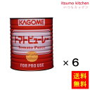 【送料無料】トマトピューレー 3kgx6缶 カゴメ