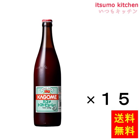 完熟トマトの風味がほどよく保たれているトマトピューレーです。塩味がほんのりときかせてありますので、調理感のある味に仕上がります。 ●内容量：650gx15本 原材料 トマト（輸入）、食塩&nbsp; 添加物 ー 販売者 カゴメ 最終加工地 日本 賞味期限 1ヶ月以上 保存方法 常温 調理方法 ー &nbsp; 栄養成分表示（100gあたり） エネルギー（kcal） 49 たんぱく質（g） 2.1 脂質（g） 0 炭水化物（g） 10.2 食塩相当量（g） 0.3 &nbsp; アレルギー表示 　卵 &nbsp; 　乳成分 &nbsp; 　小麦 &nbsp; 　そば &nbsp; 　落花生 &nbsp; 　えび &nbsp; 　かに &nbsp; 　あわび &nbsp; 　いか &nbsp; 　いくら &nbsp; 　鮭 &nbsp; 　さば &nbsp; 　魚介類 &nbsp; 　オレンジ &nbsp; 　キウイフルーツ &nbsp; 　もも &nbsp; 　りんご &nbsp; 　バナナ &nbsp; 　牛肉 &nbsp; 　鶏肉 &nbsp; 　豚肉 &nbsp; 　クルミ &nbsp; 　大豆 &nbsp; 　マツタケ &nbsp; 　山芋 &nbsp; 　ゼラチン &nbsp; 　カシューナッツ &nbsp; 　ごま &nbsp; 　アーモンド &nbsp; &nbsp;*　itsumo kitchen からのお願い　* itsumo kitchen では、最新の商品の原材料表示、栄養成分表示、アレルゲン表示をサイト上に記載させて頂いておりますが、仕入先様の商品リニューアル等の関係で変更になることが御座います。 弊社でも随時更新を行っておりますが、ご購入者様がご使用になる前にも、お届けさせて頂きました商品のパッケージを必ずご確認して頂くようお願い致します。 いつもご利用頂きまして、有難う御座います。