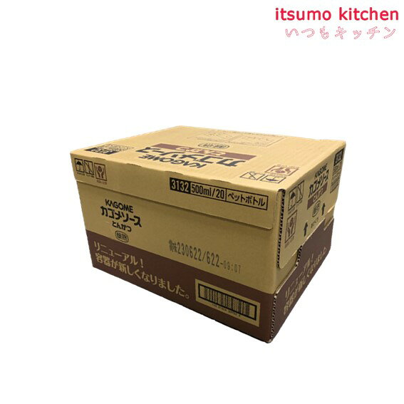 【送料無料】カゴメ醸熟ソースとんかつ500mlx20本 カゴメ itsumo-kitchen-10002651 itsumo kitchen サンプル画像2
