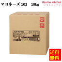 【送料無料】キユーピー マヨネーズ102 10kg キューピー