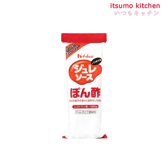 楽天itsumo kitchenジュレソース ぽん酢 285g ハウス食品