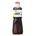 ノンオイルドレッシング香味ゆず 1L キユーピー キューピー