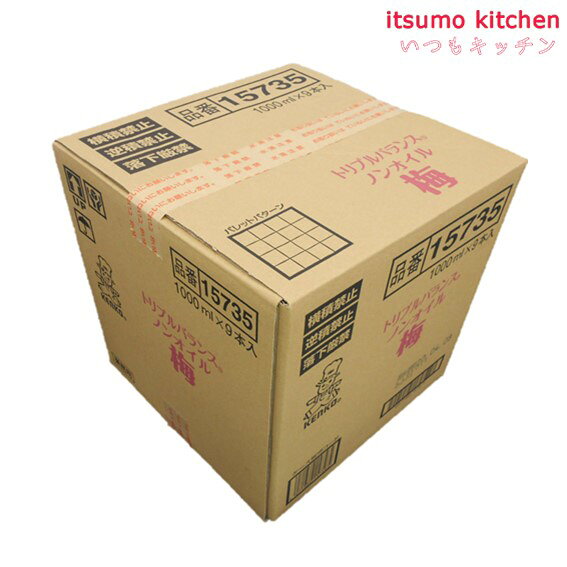 【送料無料】トリプルバランス ノンオイル梅 1Lx9本 ケンコーマヨネーズ itsumo-kitchen-10002191 itsumo kitchen サンプル画像2