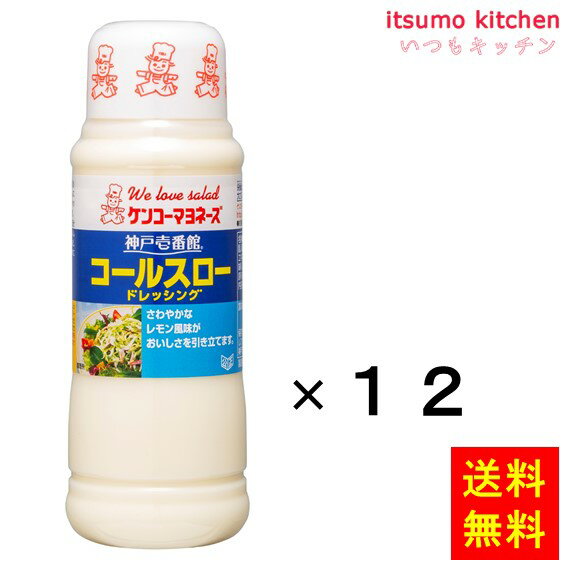 【神戸のドレッシング】神戸でしか買えないなど！人気のドレッシングは？