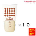 【送料無料】キユーピー タルタルソース 1kgx10本 キユーピー キューピー