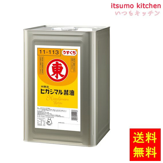 たつ乃屋本店 うすくち醤油 ペットボトル(1000ml) 食品 食べ物 お取り寄せ【のし・包装不可】