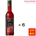 【送料無料】MAILLE 赤ワインビネガー 500mLx6本 エスビー食品