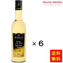 【送料無料】MAILLE 白ワインビネガー 500mLx6本 エスビー食品