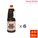 【送料無料】てりがでる煮魚のたれ 1.8Lx6本 ヒガシマル醤油