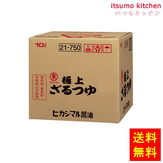 全国お取り寄せグルメ食品ランキング[めんつゆ(31～60位)]第42位