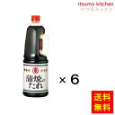 【送料無料】蒲焼のたれ 1.8Lx6本 ヒガシマル醤油