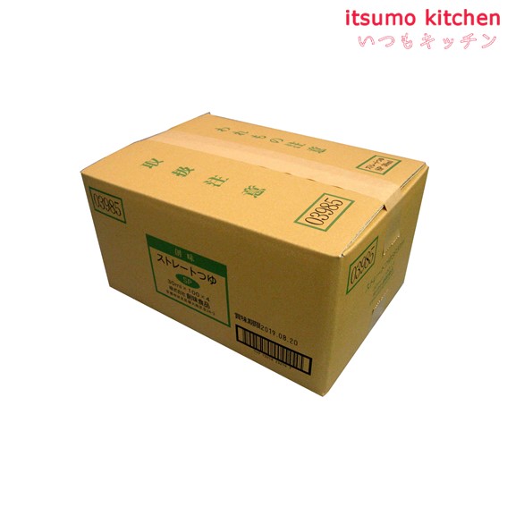 【送料無料】ストレートつゆSP30ml 30mlx100x4袋 創味食品