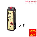 【送料無料】和風だし淡口 1.8Lx6本 創味食品