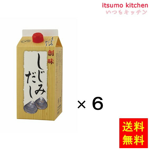 【送料無料】しじみだし1Lx6本 創味