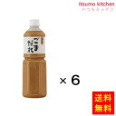 【送料無料】ごまだれ 1.1kgx6本 創味食品