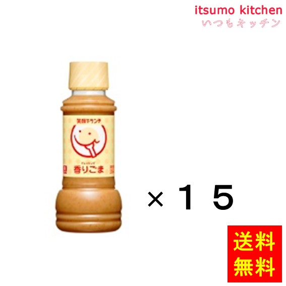 (福島県)国産 昭和村じゅうねんドレッシング（えごまドレッシング・200ml）