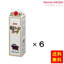 【送料無料】塩ラーメンスープ 1.8Lx6本 創味食品