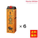 【送料無料】中華王 1.8Lx6本 創味食品