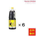 【送料無料】業務用「冷太郎」1.8Lボトルx6本 味の素