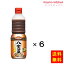 【送料無料】業務用「Cook Do」八宝菜用1Lボトルx6本 味の素 9,080円