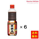 【送料無料】業務用「Cook Do」回鍋肉用1Lボトルx6本 味の素