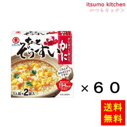 【送料無料】ちょっとぞうすい かに 2袋入x60箱 ヒガシマル醤油