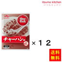 チャーハンの味付けに必要な調味料・香辛料・エキス類がバランスよく配合されている調味料です。 ●内容量：500g袋x12個 原材料 食塩(国内製造、タイ製造)、デキストリン、ポークエキス、オイスターエキス、粉末しょうゆ、砂糖、たん白加水分解物、香辛料、ガーリックパウダー／調味料（アミノ酸等）、加工デンプン、乳化剤、微粒二酸化ケイ素、香料、（一部に小麦・大豆・豚肉を含む） 添加物 調味料（アミノ酸等）、加工デンプン、乳化剤、微粒二酸化ケイ素、香料 販売者 味の素 最終加工地 日本 賞味期限 1ヶ月以上 保存方法 直射日光を避け、常温で保存してください。 調理方法 &lt;炒め法　1人分&gt;白飯220g、焼き豚20g、スクランブルエッグ30g、長ねぎ10gを油で炒め、本品6gを炒め合わせてください。 &lt;炊込み法　50人分&gt;生米5.3kg、焼き豚1kg、スクランブルエッグ1.5kg、長ねぎ500g、水6.9L、油180gと本品300gを一緒に炊いてください。 (具材は、炊飯後混ぜたほうが美味しく仕上がります。) &nbsp; 栄養成分表示（100gあたり） エネルギー（kcal） 253 たんぱく質（g） 15.4 脂質（g） 3.4 炭水化物（g） 40.1 食塩相当量（g） 38.6 &nbsp; アレルギー表示 　卵 &nbsp; 　乳成分 &nbsp; 　小麦 ● 　そば &nbsp; 　落花生 &nbsp; 　えび &nbsp; 　かに &nbsp; 　あわび &nbsp; 　いか &nbsp; 　いくら &nbsp; 　鮭 &nbsp; 　さば &nbsp; 　魚介類 &nbsp; 　オレンジ &nbsp; 　キウイフルーツ &nbsp; 　もも &nbsp; 　りんご &nbsp; 　バナナ &nbsp; 　牛肉 &nbsp; 　鶏肉 &nbsp; 　豚肉 ● 　クルミ &nbsp; 　大豆 ● 　マツタケ &nbsp; 　山芋 &nbsp; 　ゼラチン &nbsp; 　カシューナッツ &nbsp; 　ごま &nbsp; 　アーモンド &nbsp; &nbsp;*　itsumo kitchen からのお願い　* itsumo kitchen では、最新の商品の原材料表示、栄養成分表示、アレルゲン表示をサイト上に記載させて頂いておりますが、仕入先様の商品リニューアル等の関係で変更になることが御座います。 弊社でも随時更新を行っておりますが、ご購入者様がご使用になる前にも、お届けさせて頂きました商品のパッケージを必ずご確認して頂くようお願い致します。 いつもご利用頂きまして、有難う御座います。