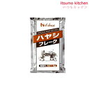 本気のハヤシライス 白山文雅 200g 最高級 贈答用 ギフト 冷凍 食品 佐賀 有名店 行列店 老舗 カレー専門店 贅沢 本格 ハヤシライス　珍百景