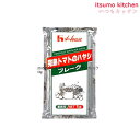 完熟トマトのハヤシフレーク 1kg ハウス食品