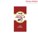 【送料無料】でお得なまとめ買いをご希望される方はこちらトマトとミルクを加え、味に厚みとコクを生み出しています。 ●内容量：1kg 原材料 小麦粉（国内製造）、豚脂、食塩、砂糖、トマトパウダー、香辛料、脱脂大豆、ミルクパウダー、オニオンパウダー／カラメル色素、調味料（アミノ酸）、（一部に小麦・乳成分・大豆を含む） 添加物 カラメル色素、調味料（アミノ酸） 販売者 エスビー食品 最終加工地 日本 賞味期限 1ヶ月以上 保存方法 直射日光、高温多湿を避けて保存してください。 調理方法 ー&nbsp; &nbsp; 栄養成分表示（100gあたり） エネルギー（kcal） 494 たんぱく質（g） 7.4 脂質（g） 30.8 炭水化物（g） 46.8 食塩相当量（g） 10.4 &nbsp; アレルギー表示 　卵 &nbsp; 　乳成分 ● 　小麦 ● 　そば &nbsp; 　落花生 &nbsp; 　えび &nbsp; 　かに &nbsp; 　あわび &nbsp; 　いか &nbsp; 　いくら &nbsp; 　鮭 &nbsp; 　さば &nbsp; 　魚介類 &nbsp; 　オレンジ &nbsp; 　キウイフルーツ &nbsp; 　もも &nbsp; 　りんご &nbsp; 　バナナ &nbsp; 　牛肉 &nbsp; 　鶏肉 &nbsp; 　豚肉 &nbsp; 　クルミ &nbsp; 　大豆 ● 　マツタケ &nbsp; 　山芋 &nbsp; 　ゼラチン &nbsp; 　カシューナッツ &nbsp; 　ごま &nbsp; 　アーモンド &nbsp; *　itsumo kitchen からのお願い　* itsumo kitchen では、最新の商品の原材料表示、栄養成分表示、アレルゲン表示をサイト上に記載させて頂いておりますが、仕入先様の商品リニューアル等の関係で変更になることが御座います。 弊社でも随時更新を行っておりますが、ご購入者様がご使用になる前にも、お届けさせて頂きました商品のパッケージを必ずご確認して頂くようお願い致します。 いつもご利用頂きまして、有難う御座います。