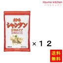 【送料無料】創味シャンタン 粉末タイプ500g 500gx12袋 創味食品