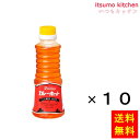 【送料無料】カレーホット 270gx10本 ハウス食品