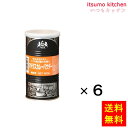 【送料無料】マドラスカレーパウダー缶入 400gx6本 ハウス食品