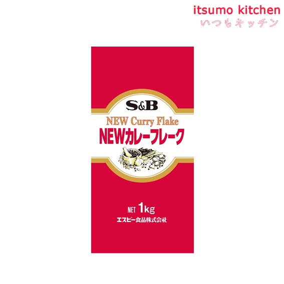 NEWカレーフレーク1KG エスビー食品